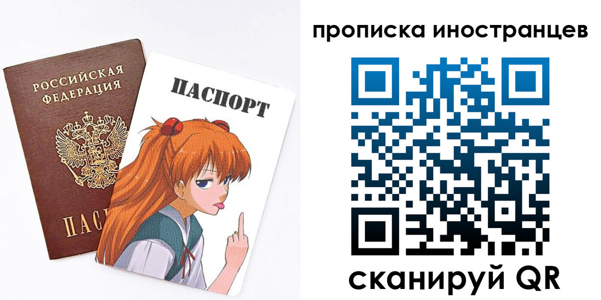 регистрация в Кемерово